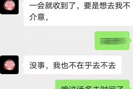 海宁专业讨债公司有哪些核心服务？