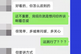 海宁海宁专业催债公司，专业催收